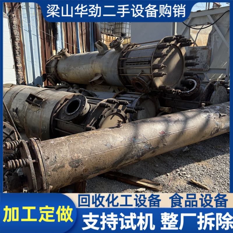 二手石墨冷凝器 二手10平方200平方石墨冷凝器 工业碳钢冷凝器