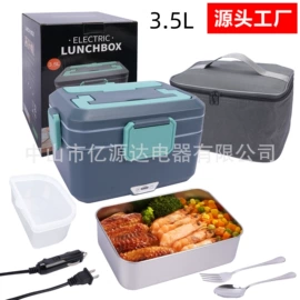 电热饭盒;煮蛋器;榨汁机