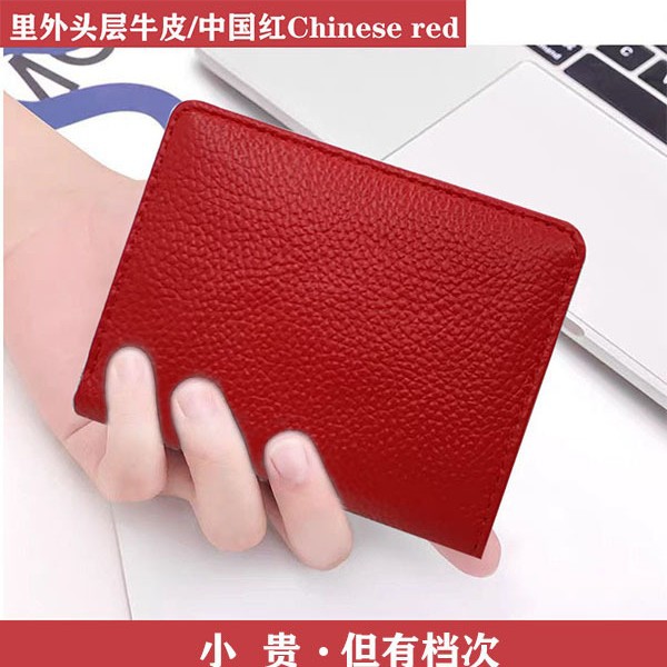 亚马逊头层牛皮钱包女士2025新款真皮短款零钱包多功能小钱夹卡包