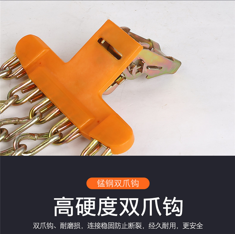 Car anti-skid chains, tire anti-skid chains, car anti-skid chains, SUV off-road vehicle universal anti-skid chains with four iron bars