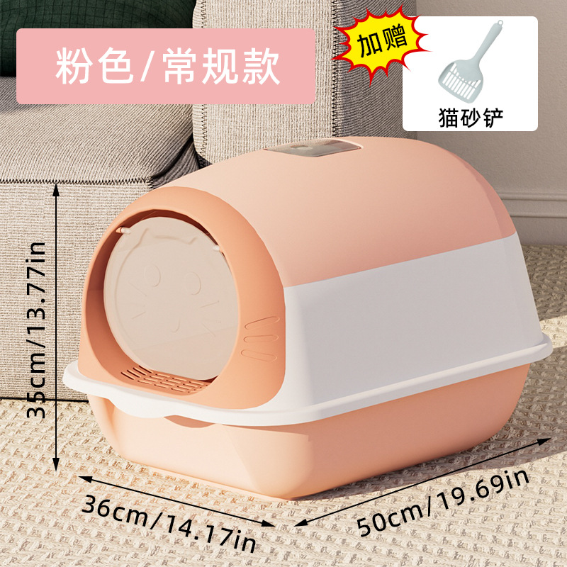 Amazon totalmente cerrado lavabo de arena para gatos gran cinturón de prevención de salpicaduras fuera del inodoro para gatos cerrado lavabo de excremento para gatos venta directa de fábrica