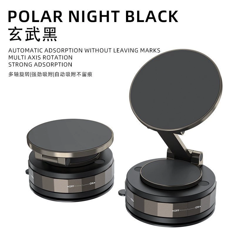 Трансграничные исключительно для вакуумной адсорбции magsafe магнитное всасывание поворотный держатель мобильного телефона настольный портативный автомобильный кронштейн для навигации