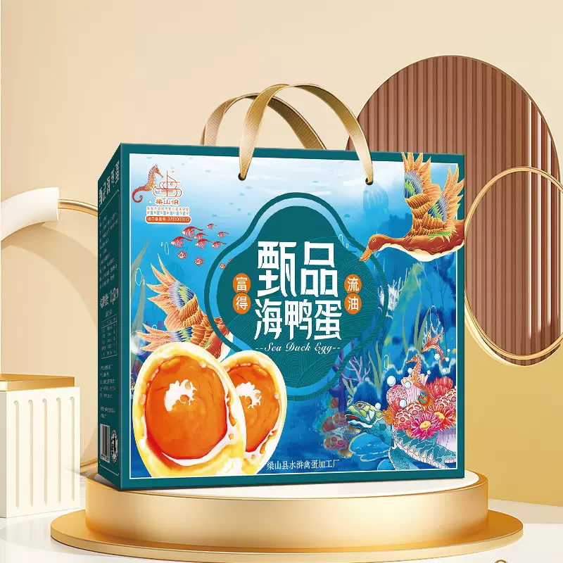 大号即食海鸭蛋礼盒2025新烤微山湖特产咸鸭蛋批发咸香
