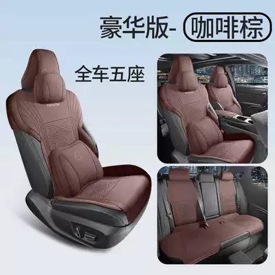 Saddle Seat Cover, Modelə uyğun (Original) oturacaq örtükləri - coffee-brown-deluxe-edition-note-model-year