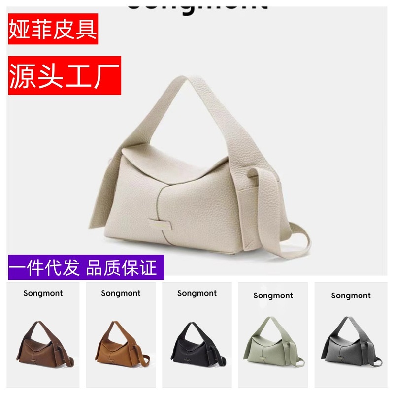 山下有松挂耳系列屋檐包小号设计师款头层牛皮手提斜挎通勤hobo包|undefined