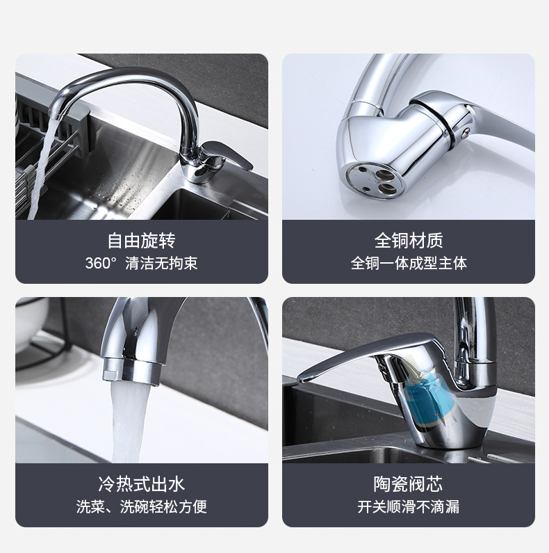 Cross-border e-commerce export products: Kitchen faucet manufacturer direct sales, mixed faucets, kitchen faucets, cold and hot water faucets details Picture