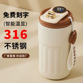 保温杯;玻璃杯;塑料杯