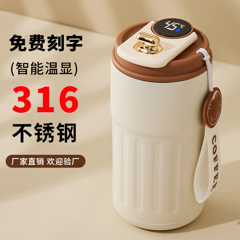 Intelligent Temperature Display 316 Stainless Steel Thermos Cup for Men and Women, High-Looking Cold Coffee Portable Water Cup Gift Customization Intelligent Temperature Display 316 Stainless Steel Thermos Cup for Men and Women, High-Looking Cold Coffee Portable Water Cup Gift Customization