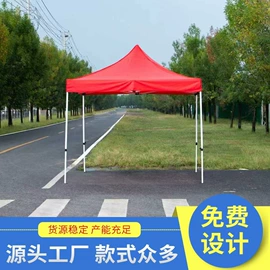 广告帐篷;展览帐篷;帐篷