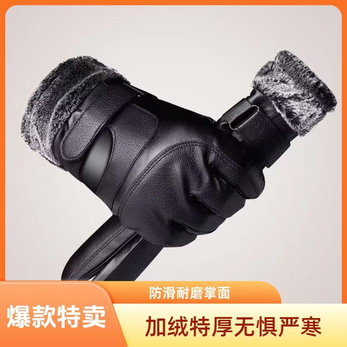 Guantes para hombres de invierno para montar al aire libre con guantes de piel de pantalla táctil caliente para automóviles eléctricos a prueba de viento a prueba de agua