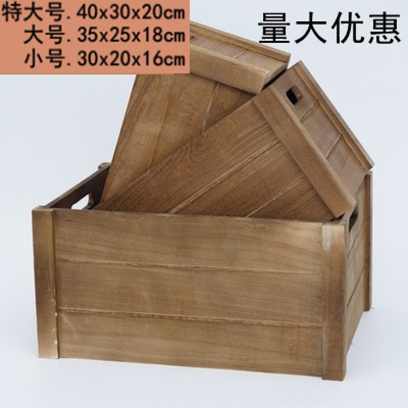 無垢材収納木箱レトロ装飾木箱木枠箱スーパーマーケットディスプレイ木箱長方形木箱|undefined