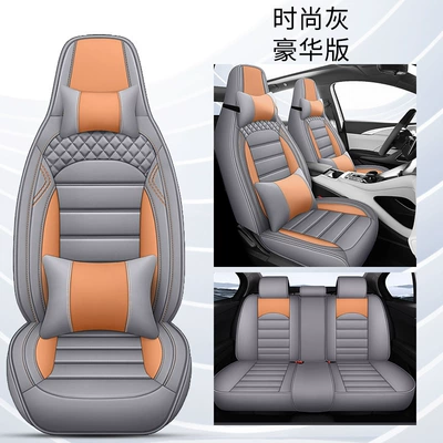 Four Seasons Pad: All Seasons, Complete Set of Car - fashion-gray-deluxe-edition-five-seats