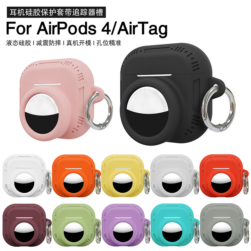 Apple AirPods 4 Silicone Protective Case - Drop-Proof, Anti-Loss, AirTag Tracker, 2-in-1 Earphone
