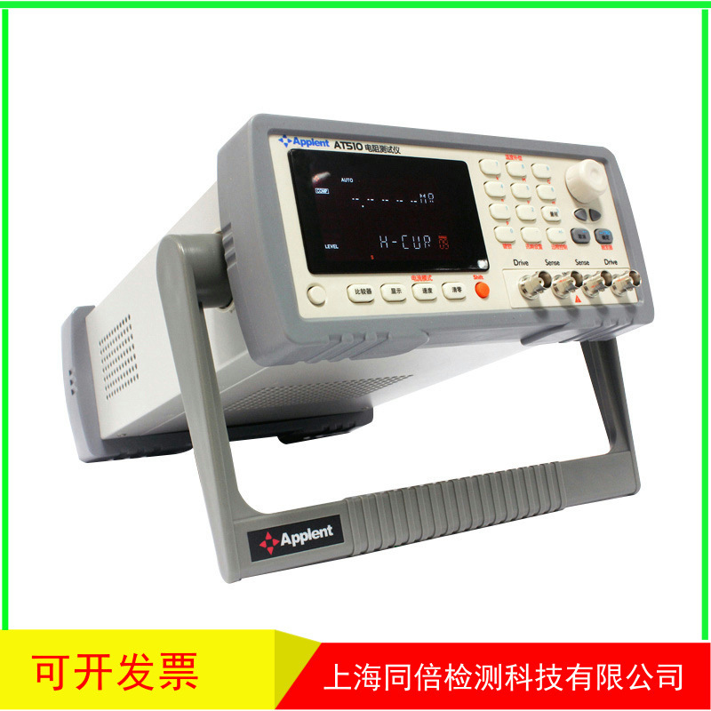 Applent安柏AT510/AT510M直流电阻测试仪AT510L型带Rs232电阻仪器