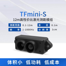 ߎʵ͹TFmini-S 12mԃrȼ_ģMy