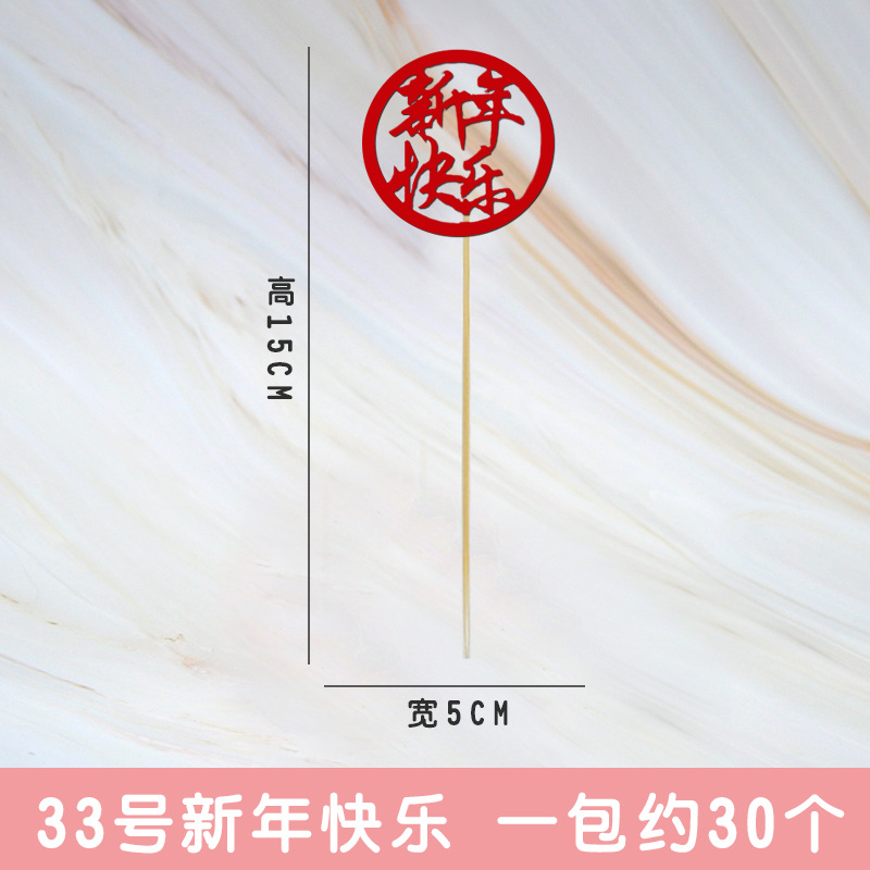 33 30 팩