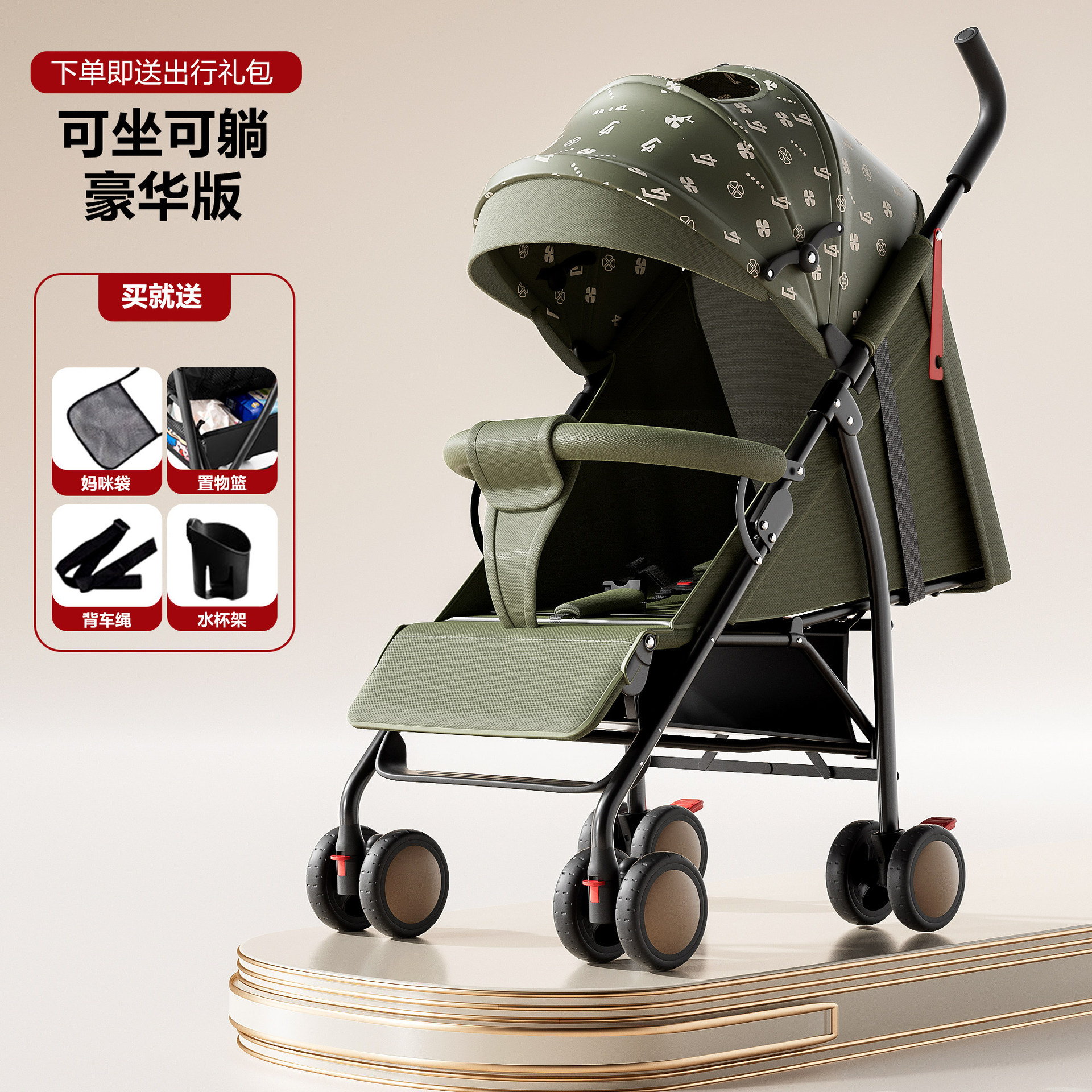 Carrinche de bebé ligero y plegable simple, carro de paraguas para niños pequeños, viajes de verano para niños pequeños.