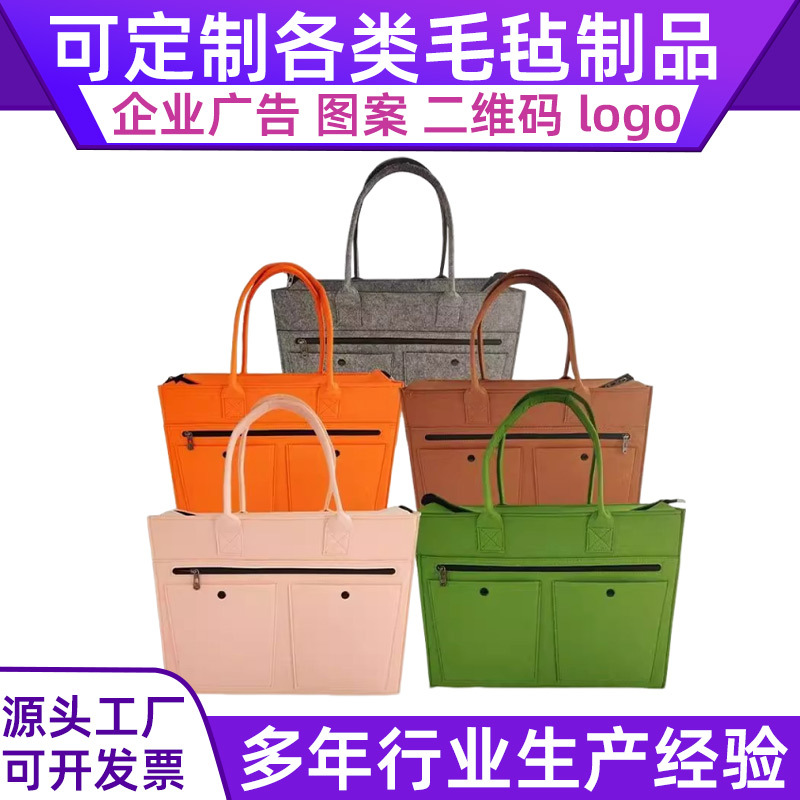 带拉手提通勤百搭女包手提包托特包毛毡包手提礼拉包