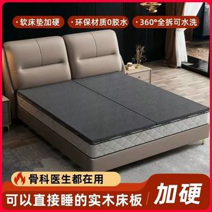 Solid Wood Hard Bed Board, Foldable Double Mattress, Soft Bed to Hard Spacer, Row Frame Reinforced Hard Mattress, Tatami