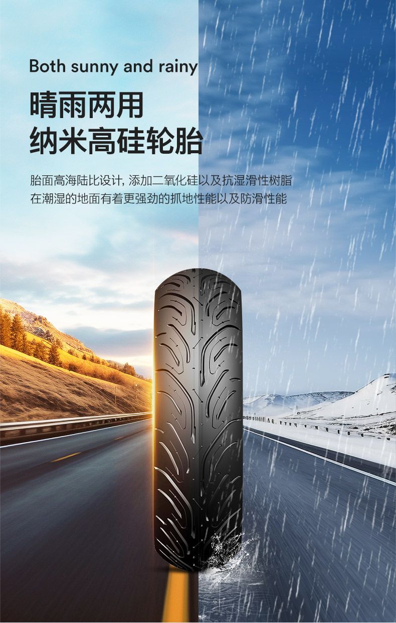 Golislong Nine Skies Vacuum Tire Two-Wheeled Electric Vehicle Three-Wheeled Vehicle Vacuum Tire Electric Motorcycle Tire