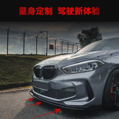 120i 128ti front lip front – Big Surrounded
