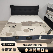 ���Ǽ��Ƶ�ϯ��˼���|�h�����o���Ჴ���A��ܛӲ�m��22CM�|Դ�^�S