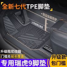 9/9 C-DMTTPE_|ȫʽhtpe܇_|