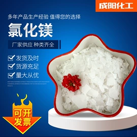 氯化物;硫酸盐;其他未分类