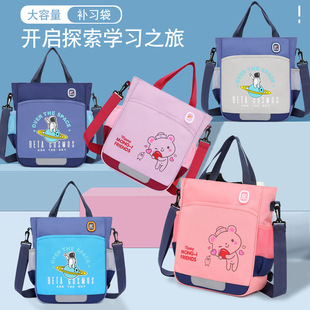 Settable logo tutoring bag for primary school students Children's schoolbag training gift kindergarten backpack handbag shoulder bag