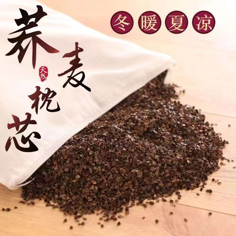 针织刺绣荞麦枕头护颈椎元宝枕助睡眠单人枕芯成人圆柱牵引腰椎枕|undefined