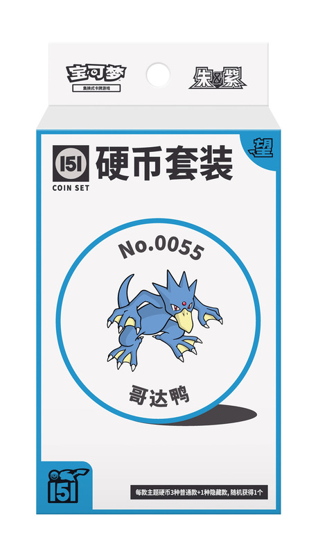 宝可梦PTCG简中集换卡牌收集啦151惊望硬币宝可梦硬币套装ex版|undefined