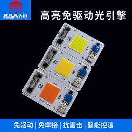 大功率LED;COB LED;贴片式LED