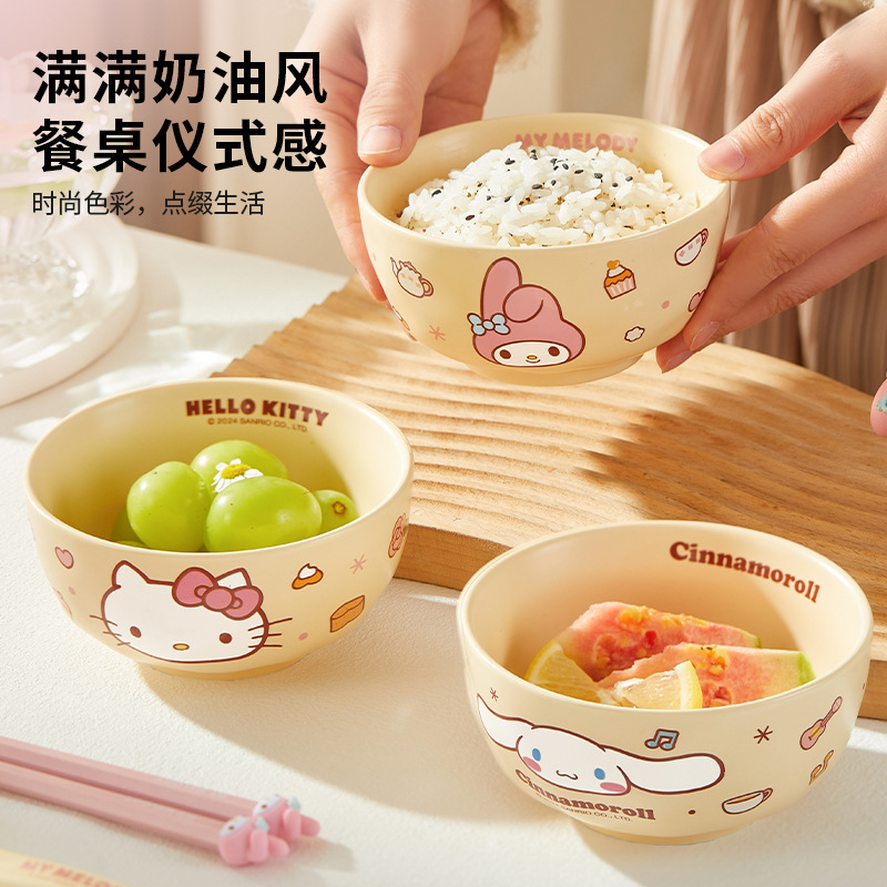 三丽鸥陶瓷碗家用汤面碗可爱儿童单个高颜值餐具可爱奶油风餐具M|undefined