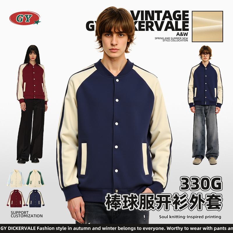 Heavyweight Autumn/Winter 2025 Unisex Single-Breasted Cardigan Antibacterial Trendy Cotton Baseball Jacket Long Sleeve Top Color-Block Jacket Heavyweight Autumn/Winter 2025 Unisex Single-Breasted Cardigan Antibacterial Trendy Cotton Baseball Jacket Long Sleeve Top Color-Block Jacket