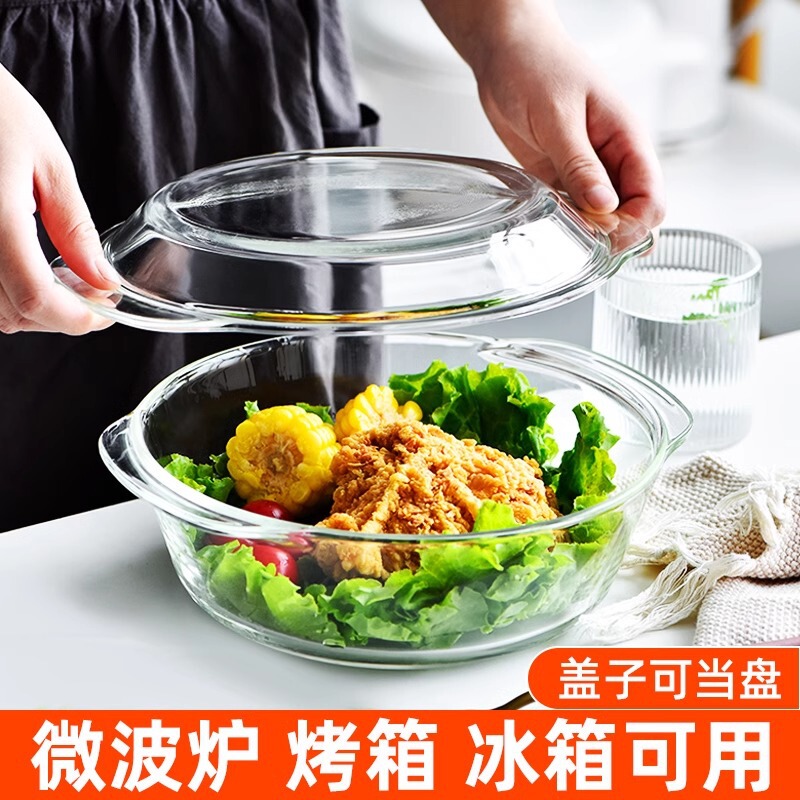 Glass Bowl with Lid Special Utensils for Microwave Heating High Temperature Resistant Home Basin Large Soup Bowl Egg Soup Steamed Egg Bowl