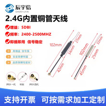 2.4G/5DB�~���쾀WIFI�������쾀�{��ģ�K�쾀2.4G�����쾀���o��