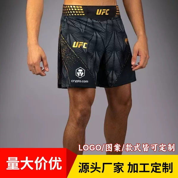 Cross-border Venom boxing shorts for adults and children, suitable for mixed martial arts training, quick-drying and breathable Muay Thai shorts