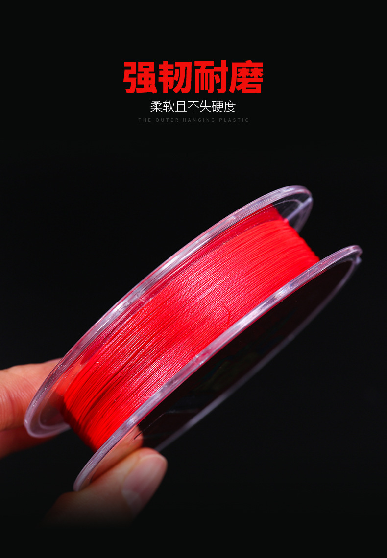 Línea de trenzado de PE rojo chino no desvanecido línea de trenzado de 8 trenzado línea de pesca principal para pesca de larga distancia