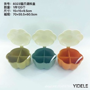 Wholesale two-dollar cat's claw 4-compartment seasoning box with spoon seasoning can plastic flip four-compartment material box 2 yuan store wholesale