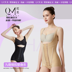 9骨線の下で同じタイプの脂肪吸引の後で体の服を作って腰の腹の脂肪吸引の術の後で形の服を作って腹を束ねて強圧の下着を作って形の服を作ります。
