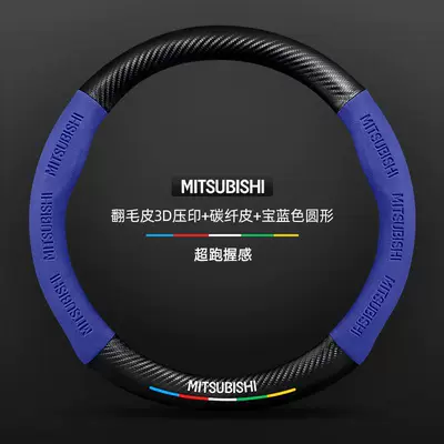 car accessory – Steering wheel cover - suede-3d-embossed-carbon-fiber-leather-royal-blue-round-no-logo-standard
