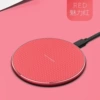 Red, 10W