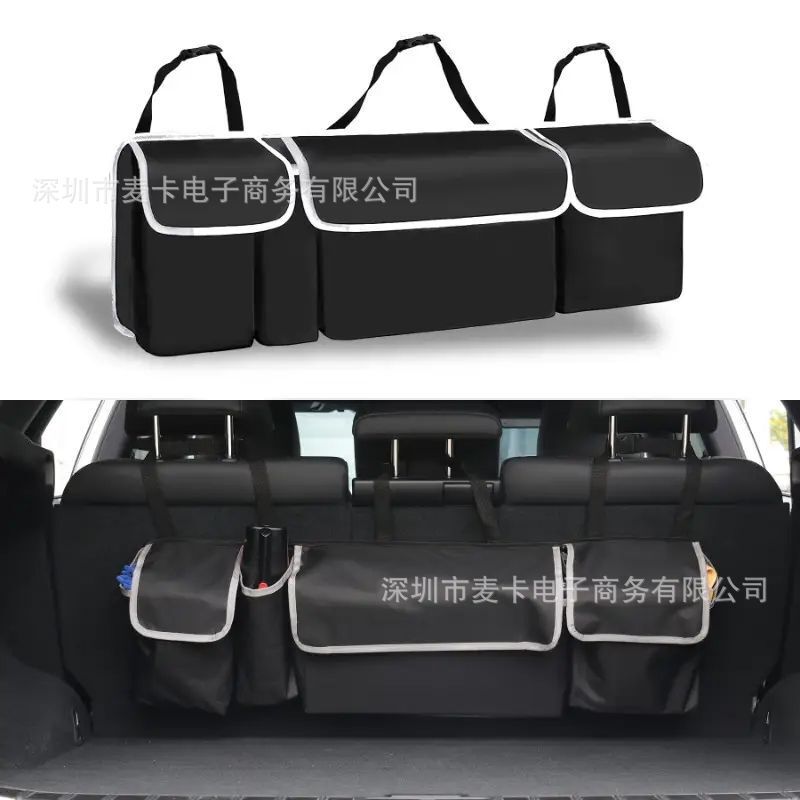 車のトランク収納袋オックスフォード布シートバック収納袋SUV後部座席多機能収納ネットバッグ|undefined
