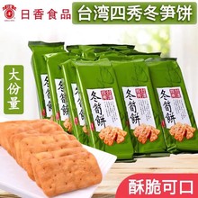 �Ї�̨����ɽ���㶬�S�100g���y�����ҹ�g׷�������bС��ʳ