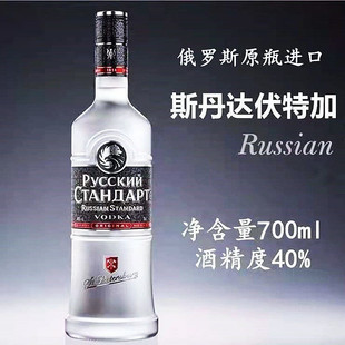 ���_˹��� ˹���_���ؼ�700mL ��ɫ���ؼӾ�40�ȸ߶��Ҿ�ԭζ
