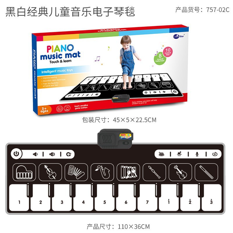 Transfronteriza popular aozheng pedal electrónico de música educativa para niños manta varios modos de instrumentos musicales de piano de juguete al por mayor