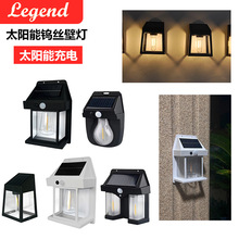 新款太阳能壁灯户外装饰花园庭院家用防水钨丝壁灯室外装饰围墙灯