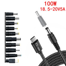 TypeC�DDC�D�Q�Դ���D�Q�^100W���^�Pӛ���๦�ܽӿ�PD���20V5A