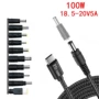 转换接口多功能20v5a转换头