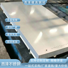 ��Ӧ˫���S45830�ְ� S42020Բ�� S42030����˫��ִ� S42037